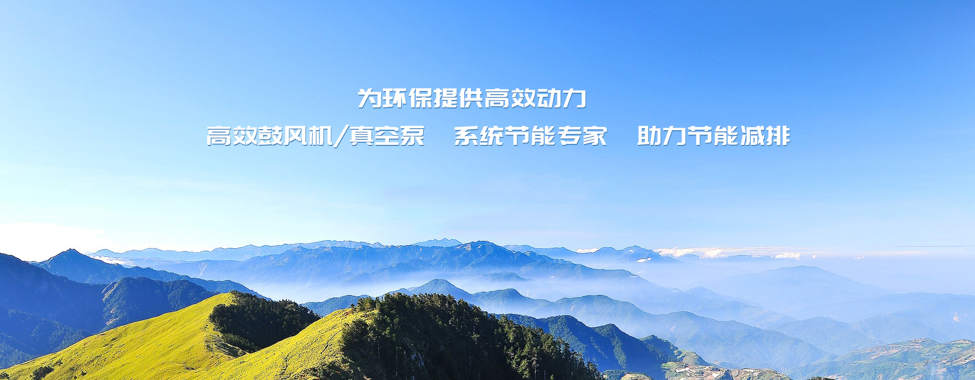 山東瑞迪恩環保科技有限公司